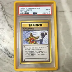 Pokemon Misty's Tears Leaders' Stadium Trainer Japanese PSA 9 1998 - Image 1