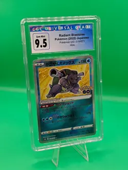 POKEMON CGC 9.5 RADIANT BLASTOISE 018/071 JAPANESE POKEMON GO GEM MINT - Image 1