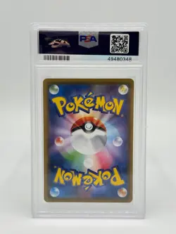 Pokemon Japanese Promo 005/SM-P Sapporo's Pikachu Pokemon Center PSA 10 - Image 2
