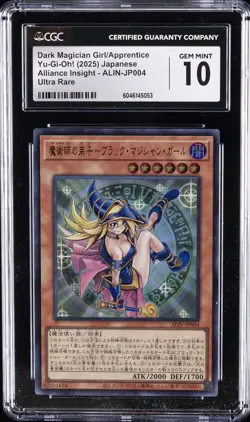 2025 YU-GI-OH! #ALIN-JP004 DARK MAGICIAN GIRL/APPRENTICE CGC 10 GEM MINT - Image 1