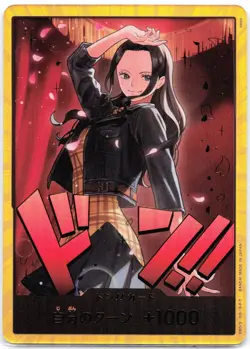 Gold DON!! Card (Nico Robin) Heroines Edition ONE PIECE (Japanese) - Image 1