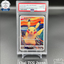 PSA 10 Pikachu Munch A Retrospective 288/SM-P Pokemon Card Japanese Promo 2018 - Image 1