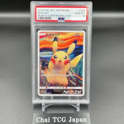 PSA 10 Pikachu Munch A Retrospective 288/SM-P Pokemon Card Japanese Promo 2018 - Image 2