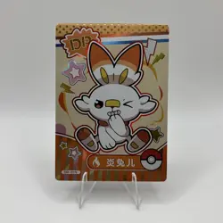 Pokemon Mengka Scorbunny DR-019 Card Chinese Non TCG - Image 1