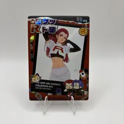 Pokemon Mengka Team Rocket RR-011 Card Chinese Non TCG - Image 1