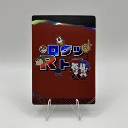 Pokemon Mengka Team Rocket RR-011 Card Chinese Non TCG - Image 2