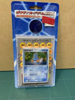 Mudkip 003/019 Pokemon Card ADV Starter Deck Vintage Unused Nintendo Japan 2003 - Image 2