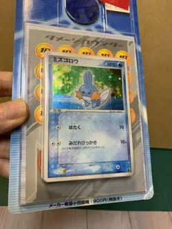Mudkip 003/019 Pokemon Card ADV Starter Deck Vintage Unused Nintendo Japan 2003 - Image 3