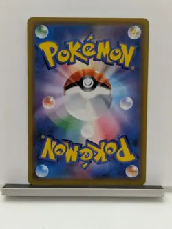 Pokemon TCG Espeon GX 062/060 Sm1S Collection Sun SR Full Art Holo Japanese Card - Image 2