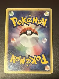 Morty's Ninetales 020/141 VS Series 1st Ed 2001 Pokemon Card Japanese - Image 2
