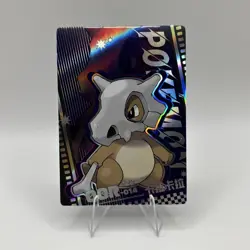 Pokemon Mengka Cubone OOR-014 Card Chinese Non TCG - Image 1