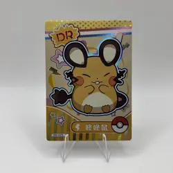 Pokemon Mengka Dedenne DR-023 Card Chinese Non TCG - Image 1