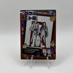 Pokemon Mengka Team Rocket RR-007 Card Chinese Non TCG - Image 1