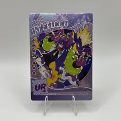 Pokemon Mengka Crossover Hatsune Miku + Toxtricity UR-001 Card Chinese Non TCG - Image 1