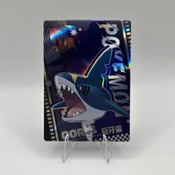 Pokemon Mengka Sharpedo OOR-018 Card Chinese Non TCG - Image 1