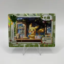 Pokemon Mengka Months July Pikachu GR-007 Card Chinese Non TCG - Image 1