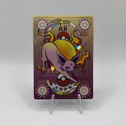 Pokemon Mengka Espeon AR-005 Card Chinese Non TCG - Image 1