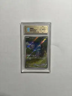 Tangela 178/165 Sv2a: Pokemon Card 151 Holo (Japanese) APH 10 - Image 1