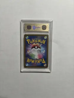 Tangela 178/165 Sv2a: Pokemon Card 151 Holo (Japanese) APH 10 - Image 2
