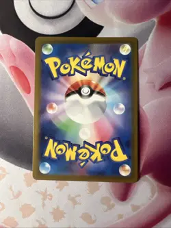 Latios AR 070/064 SV7a Paradise Dragona Pokemon Card Japanese NM - Image 3