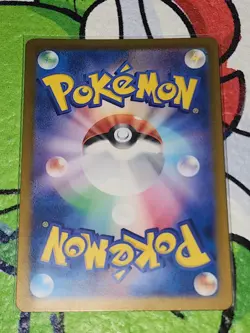 Eevee AR 078/066 SV5a Crimson Haze Pokemon Card Japanese - Image 2