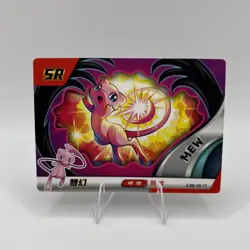Mew SR Eif Baby 2.0 Pokemon Card JLBB-SR-17 Chinese Non Tcg - Image 1