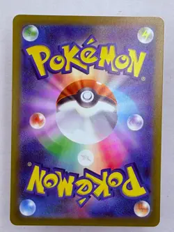 DOLLIV - 079/078 Scarlet ex - POKEMON Japanese AR NM/M - Image 2