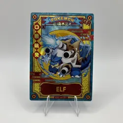 Pokemon Baby Eif 3.0 ELF Blastoise KDJL-GR-001 Chinese Non TCG - Image 1