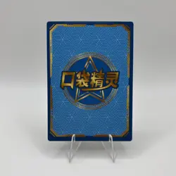 Pokemon Baby Eif 3.0 ELF Blastoise KDJL-GR-001 Chinese Non TCG - Image 2