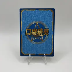 Pokemon Baby Eif 3.0 ELF Lucario KDJL-GR-004 Chinese Non TCG - Image 2