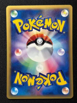 Corsola 015/128 Common Expedition Pokemon Japanese NM/M - Image 2