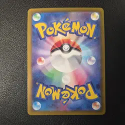 Noctowl AR 114/102 sv7 Stellar Miracle Pokemon Japanese - US SELLER NM/MINT - Image 2