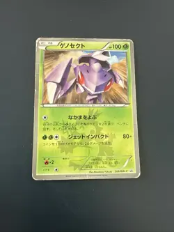 Pokemon Genesect 209/BW-P Promo Black Star Holo Jap - Image 1