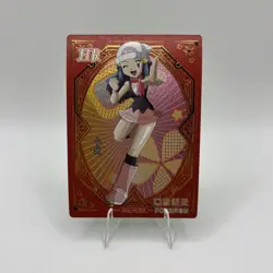 Pokemon Baby Eif 3.0 Trainer Dawn KDJL-HR-014 Chinese Non TCG - Image 1