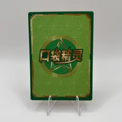 Pokemon Baby Eif 3.0 Trainer Dawn KDJL-HR-014 Chinese Non TCG - Image 2