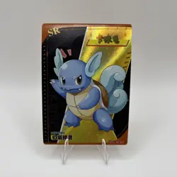 Pokemon Baby Eif 3.0 Wartortle KDJL-SR-017 Chinese Non TCG - Image 1