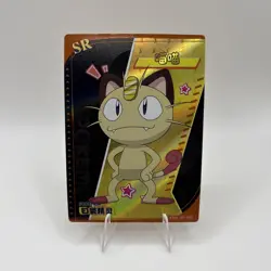 Pokemon Baby Eif 3.0 Meowth KDJL-SR-005 Chinese Non TCG - Image 1