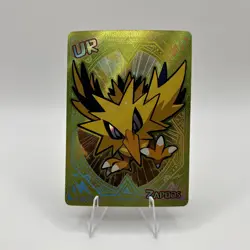 Poke Baby Zapdos UR PKB-151-145 Pokemon Chinese Holo NON TCG Fan Art - Image 1