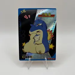 Pokemon Baby Eif 3.0 Typhlosion Cyndaquil Quilava KDJL-SR-019 Chinese Non TCG - Image 1