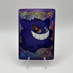 Poke Baby Gengar UR PKB-151-094 Pokemon Chinese Holo NON TCG Fan Art - Image 1