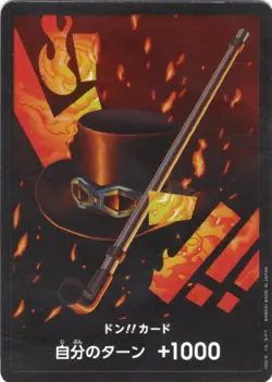 DON!! Card (Sabo) DON!! Premium Booster -The Best- NM - Japanese - Image 1
