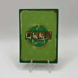Pokemon Baby Eif 3.0 Trainer Dawn KDJL-HR-015 Chinese Non TCG - Image 2
