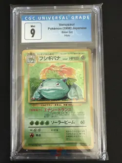 1996 POKEMON JAPANESE BASE SET HOLO VENUSAUR CGC 9 - Image 1