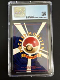 1996 POKEMON JAPANESE BASE SET HOLO VENUSAUR CGC 9 - Image 2