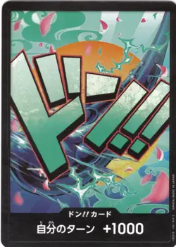 DON!! Card (Yamato) DON!! Premium Booster -The Best- NM - Japanese - Image 1