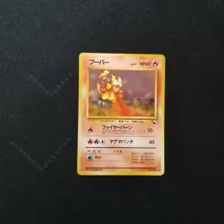 Pokemon Japanese Vending Series Magmar #126 Nintendo 1998 Series 3 Glossy - Image 3