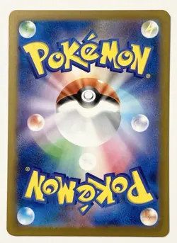 Pokemon TCG Malamar Full Art 199/184 CHR s8b VMAX Climax Holo Rare Japanese - Image 2