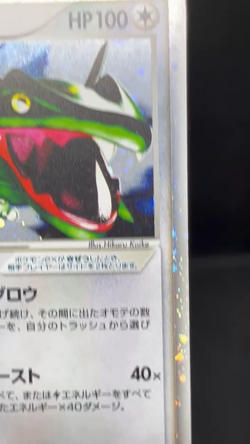 (LP-) Rayquaza ex 018/019 Emerald Gift Box Half Deck Set Japanese Pokemon Card - Image 2