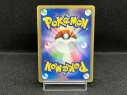 (LP-) Rayquaza ex 018/019 Emerald Gift Box Half Deck Set Japanese Pokemon Card - Image 3
