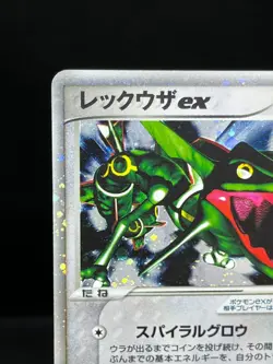 (LP-) Rayquaza ex 018/019 Emerald Gift Box Half Deck Set Japanese Pokemon Card - Image 4